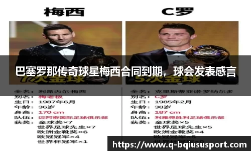 球速体育
