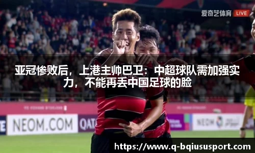 球速体育官方网站