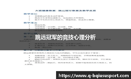 球速体育官网