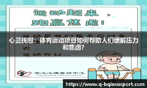 球速体育