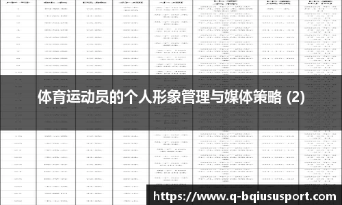 球速体育
