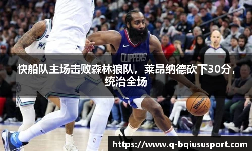 球速体育官方网站