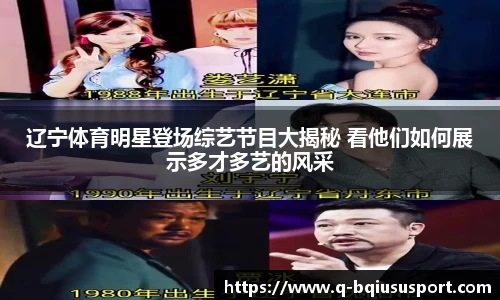 球速体育官方网站