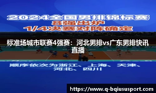 球速体育官网