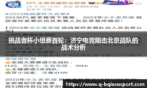 球速体育官网