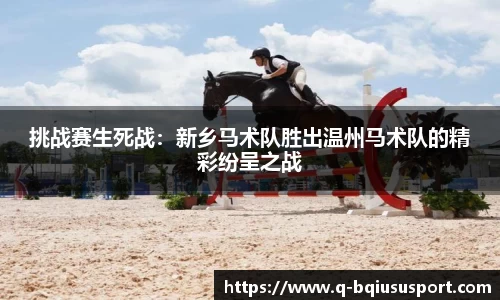 球速体育