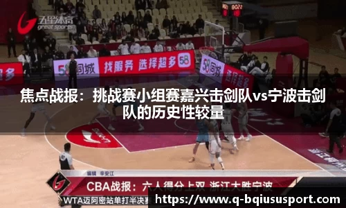 球速体育官网