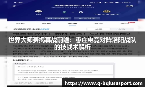 球速体育