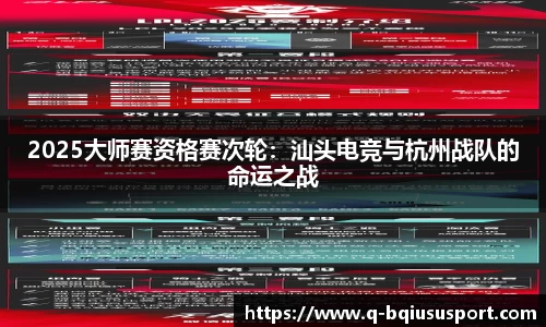 球速体育官网