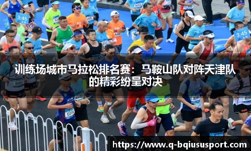 球速体育官网