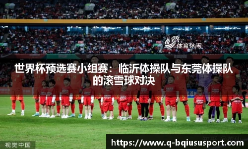 球速体育官方网站